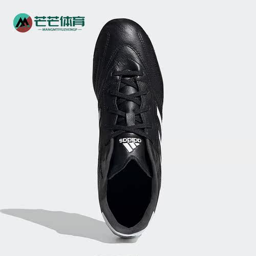 阿迪达斯正品男子轻便足球鞋