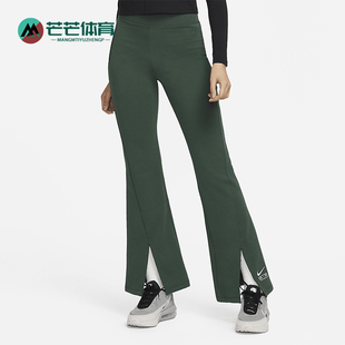 FN1892 Nike 脚运动休闲紧身裤 Air女士高腰开衩裤 323 耐克正品