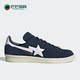 三叶草Campus男女耐磨运动板鞋 Adidas 阿迪达斯正品 ID4770