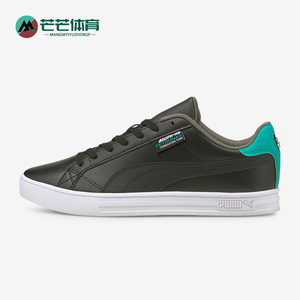 Puma/彪马正品新款男士休闲舒适软底耐磨运动板鞋306847-02