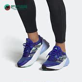 阿迪达斯正品 ADISTAR 2.0 Adidas SHOES男女运动跑步鞋 GV9121