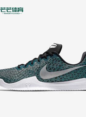 Nike/耐克正品Kobe Mentality 3男士低帮篮球鞋884445-300
