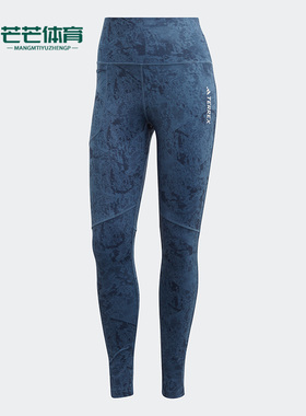 Adidas/阿迪达斯正品新款可外穿女子紧身运动健身裤HM4010