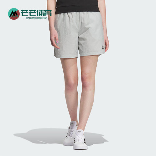 阿迪达斯正品女子短裤