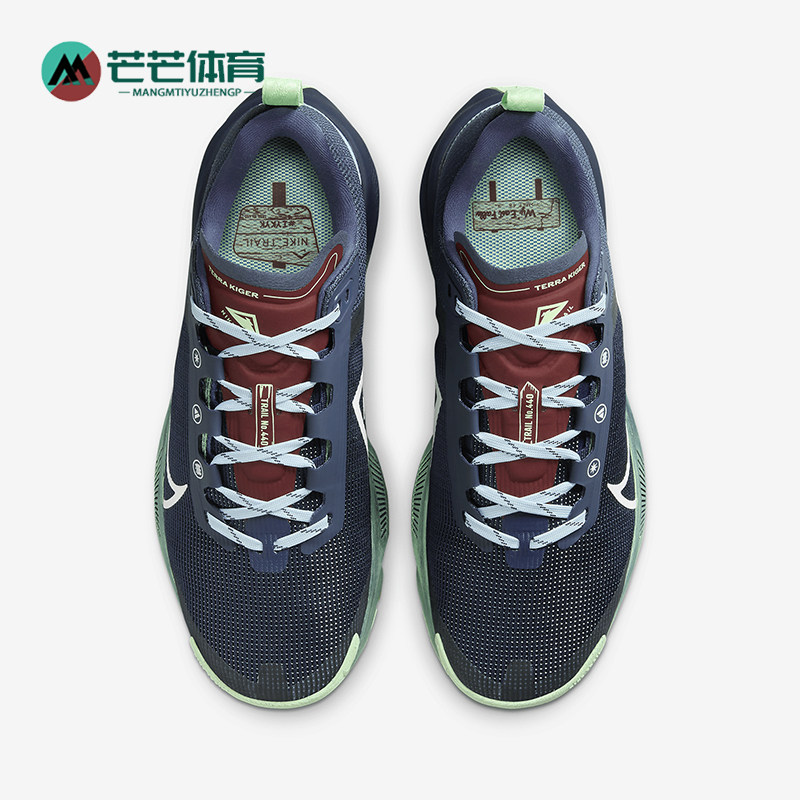 Nike/耐克正品Kiger 9 女士越野回弹耐磨跑步鞋DR2694-403
