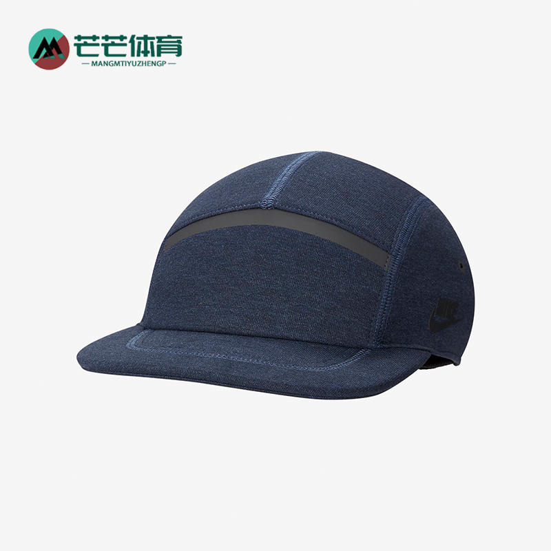 Nike/耐克男女透气运动帽