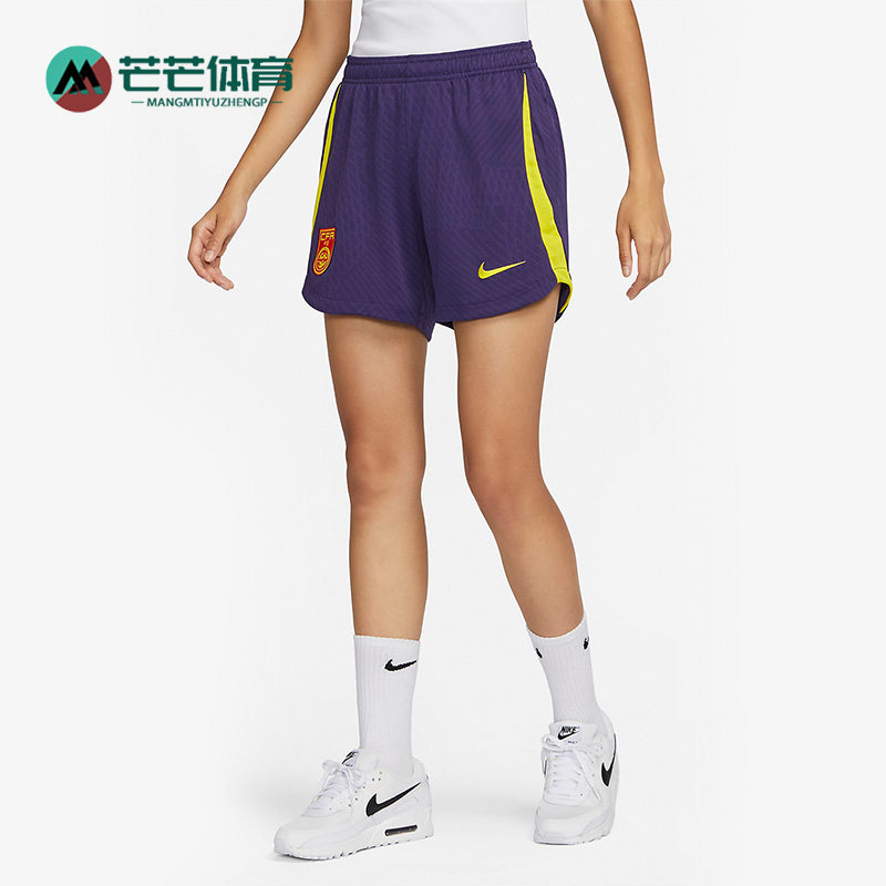 Nike/耐克正品新款女子运动舒适足球针织短裤DR4689-535