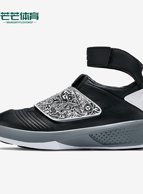 Nike/耐克正品AIR JORDAN XX AJ20男士高帮篮球鞋310455-003