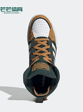 Adidas/阿迪达斯正品新款NEO 100DB MID 男女运动耐磨板鞋GW6747