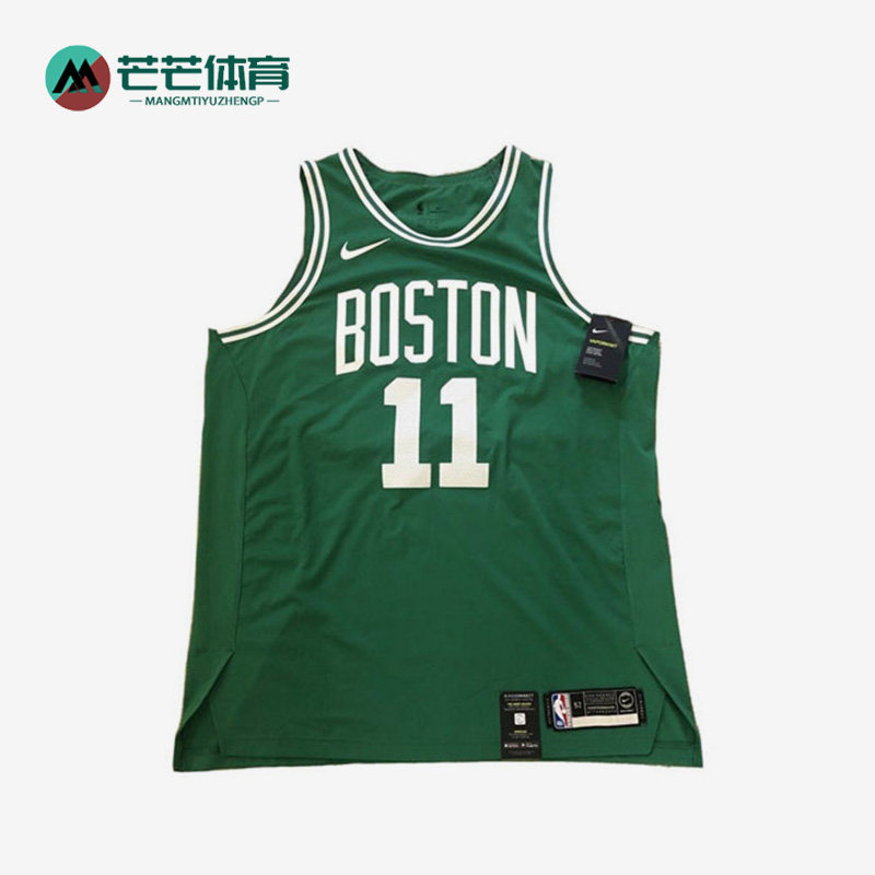 Nike/耐克正品波士顿凯尔特人队男子AU球员版球衣863015-316