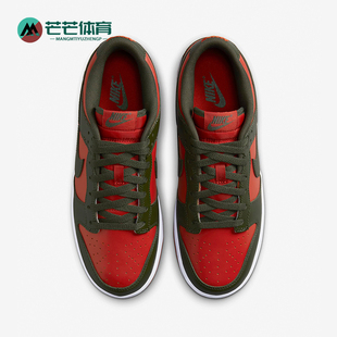 Low Mystic Red男士 Nike DV0833 Dunk 低帮板鞋 600 耐克正品