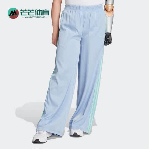 阿迪达斯女子运动长裤