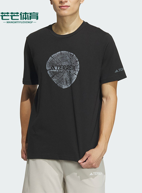 Adidas/阿迪达斯正品BIG LOGO PLGN T男士印花短袖T恤IS0298