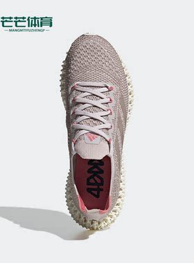 Adidas/阿迪达斯正品4DFWD女子减震耐磨运动低帮跑步鞋Q46442