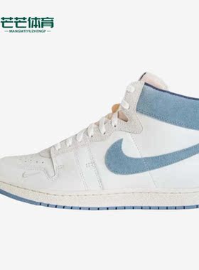 Nike/耐克正品Air Ship 男子耐磨透气复古篮球板鞋DZ3497-104