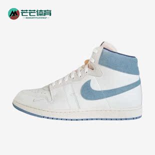 Nike/耐克正品Air Ship 男子耐磨透气复古篮球板鞋DZ3497-104