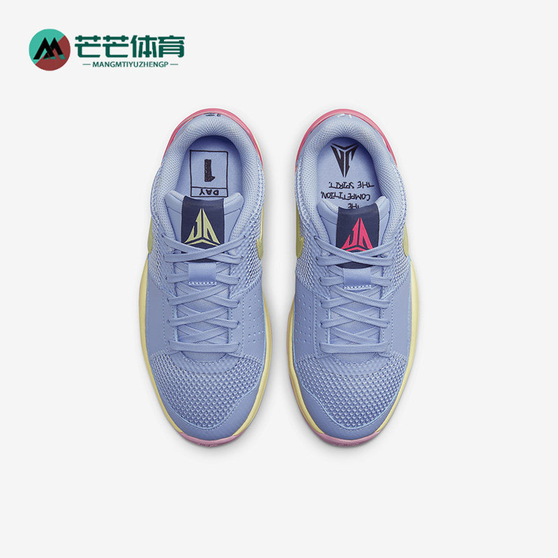 Nike/耐克正品Ja 1(GS)女子大童莫兰特运动篮球鞋DX2294-400