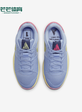 Nike/耐克正品Ja 1(GS)女子大童莫兰特运动篮球鞋DX2294-400