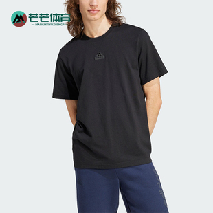 ALL T恤IR5266 Adidas T男士 运动短袖 阿迪达斯正品 SZN