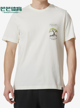 Adidas/阿迪达斯正品M WLLNSS TEE 2男士圆领短袖T恤IM8265