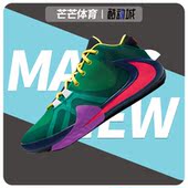 CW3202 ZOOM 耐克正品 Nike MULTI 新款 男子篮球鞋 FREAK