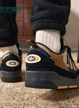 Adidas/阿迪达斯正品三叶草ADI2000男女同款经典板鞋ID2097