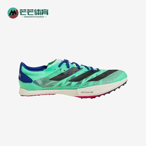 Adidas/阿迪达斯男子跑步钉鞋