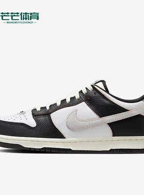 Nike/耐克正品Dunk新款男女休闲轻便运动低帮板鞋FD8775-001
