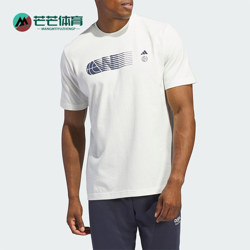 阿迪达斯男士篮球运动短袖