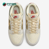 耐克正品 Dunk Low女士耐磨透气低帮运动板鞋 Nike FZ4341 100
