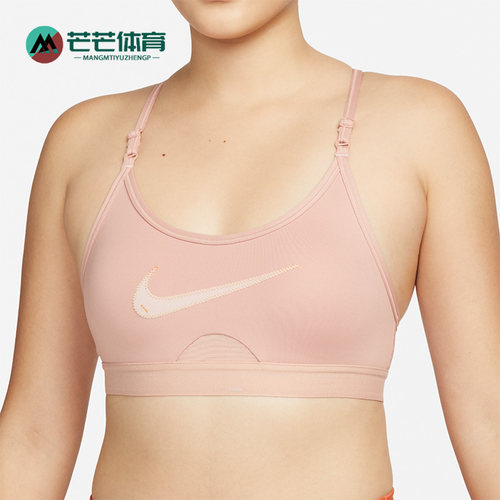 Nike/耐克正品新款女子瑜伽健身运动透气休闲内衣 DM0575-609