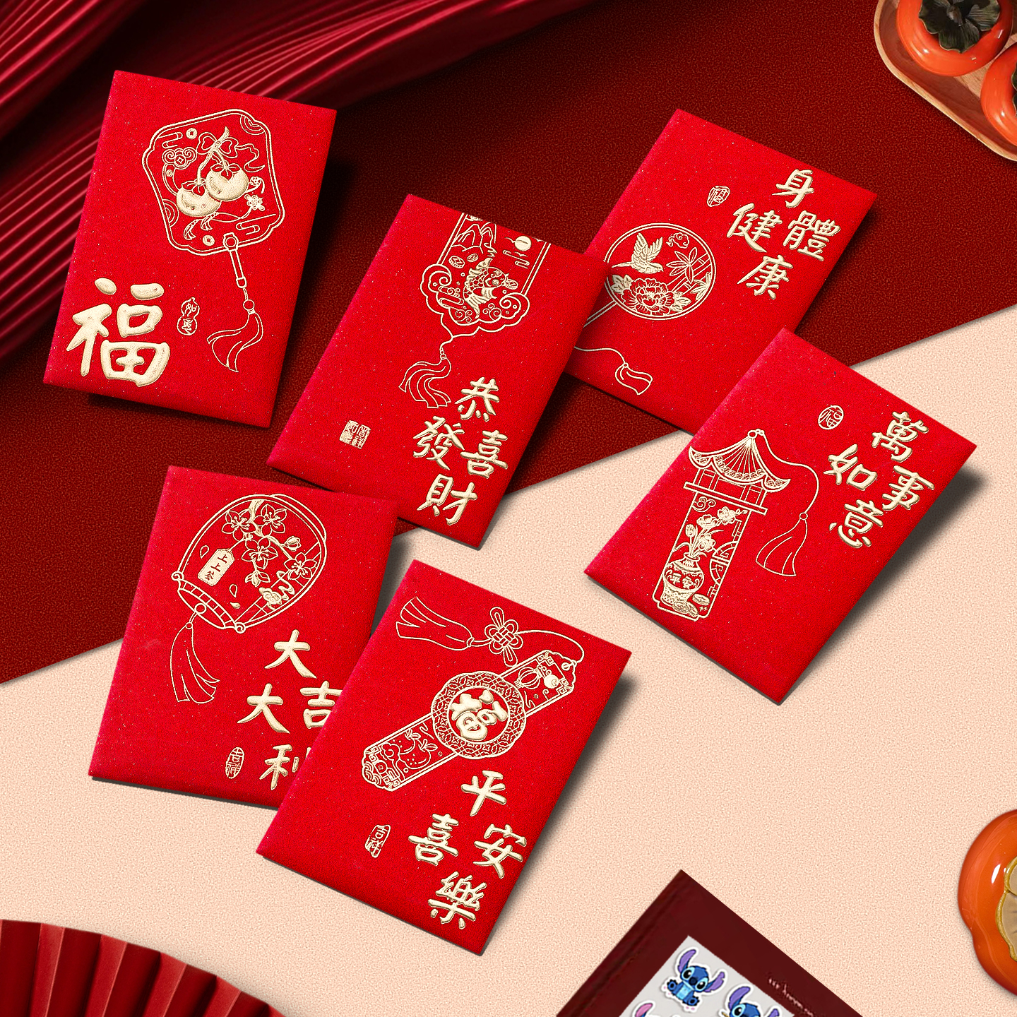 2026马年福字红包袋利是封过新年春节高档烫金大吉大利红封包通用