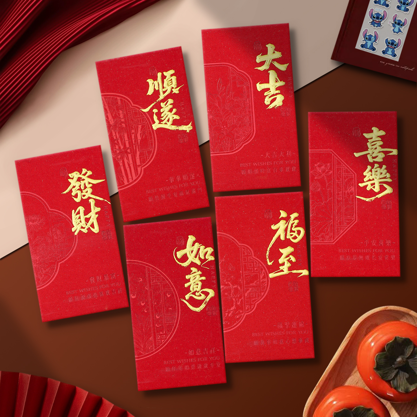 高档烫金利是封新年春节过年儿童压岁钱红包袋2026马年新款通用款