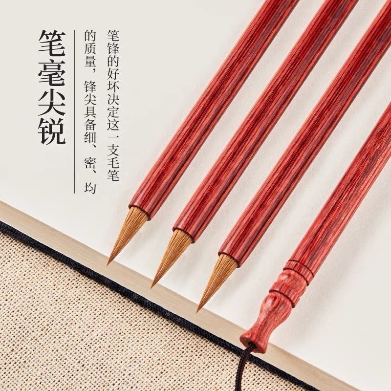 狼毫蝇头小楷毛笔套装小号笔纯狼毫国画书法描红字帖瘦金体勾线笔
