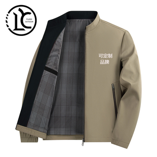 春秋夹克男防水女外套薄防水立领行政夹克绣花印字定制LOGO工作服