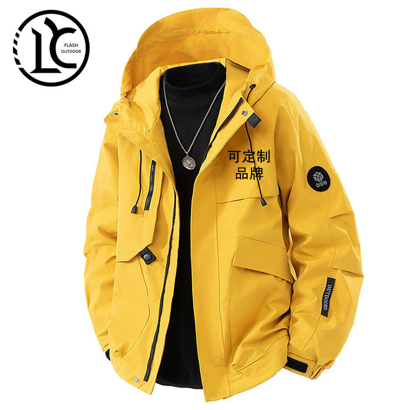 冲锋衣男单层女防水夹克滑雪春秋运动外套绣花印字定制LOGO工作服,户外/登山/野营/旅行用品,冲锋衣,淘宝优惠券,粉丝福利购,淘宝优惠卷