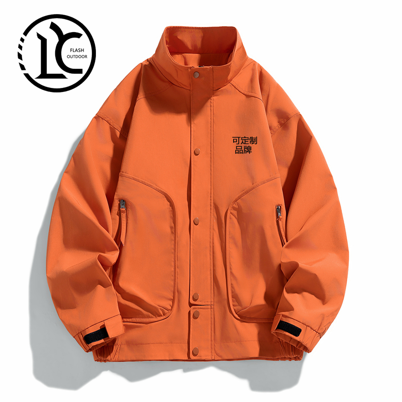 【可定制品牌】春秋夹克外套