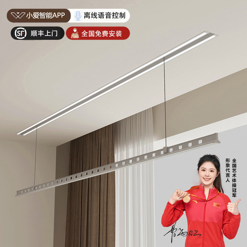 隐形电动晒衣架嵌入阳台家用智能暗藏式悬吊式天花板隐藏式升降自