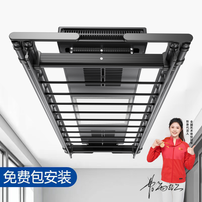 电动晾衣架遥控升降阳台智能烘干晒衣架家用凉衣架自动伸缩晾衣杆