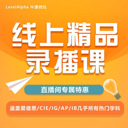 直播间专属优惠券