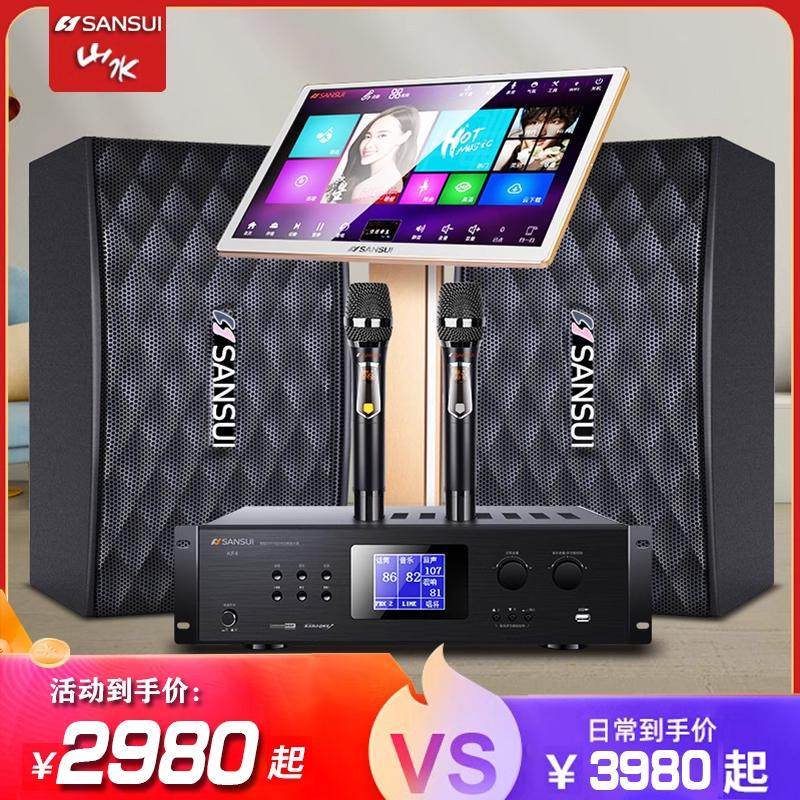 山水KB2家庭KTV音响功放套装卡拉OK家用点歌机触摸屏一体机专用