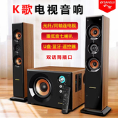 山水80C电视音响家用蓝牙音箱音柱客厅唱歌家庭影院K歌低音炮有源