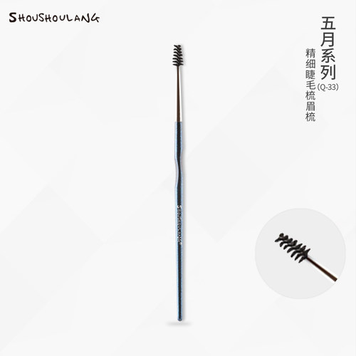 受受狼精细眼线刷极细刷化妆刷
