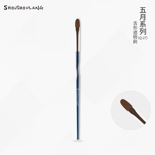 痘印黑眼圈遮斑点手工美妆工具 27舌形遮瑕刷 受受狼化妆刷 五月Q