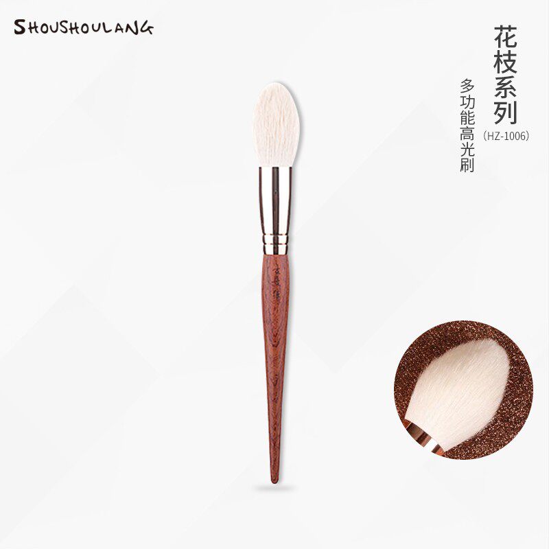 受受狼化妆刷 花枝HZ-1006多功能大番茄高光刷腮红刷羊毛美妆刷子