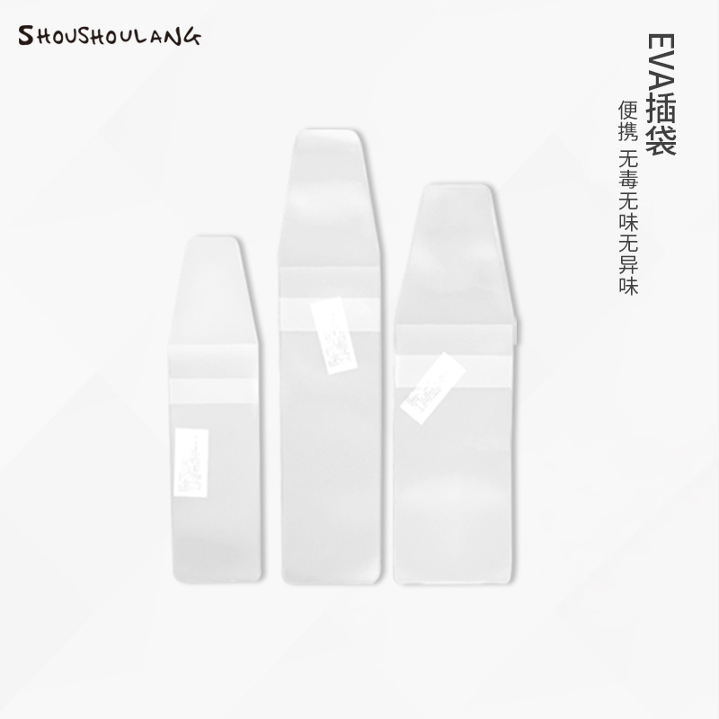 受受狼便携化妆刷收纳袋无毒