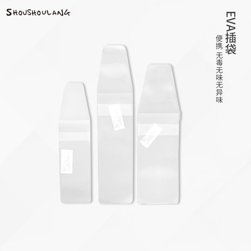 受受狼便携化妆刷收纳袋无毒