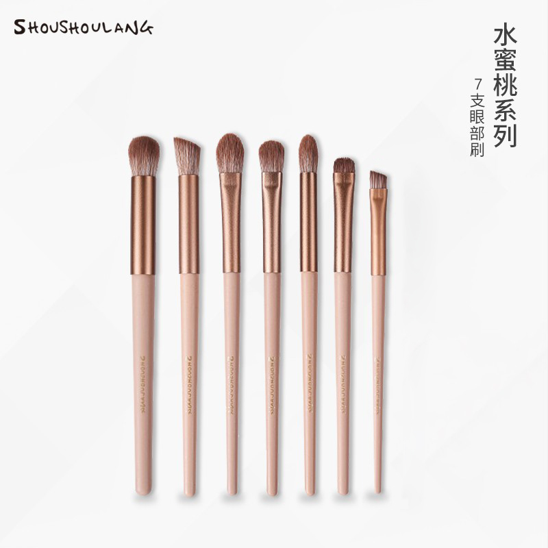 受受狼水蜜桃5支7支眼部刷套刷