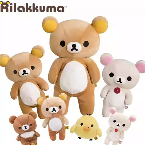 现货日本正品轻松熊rilakkuma松弛熊基础基本款s码m码ss 公仔玩偶
