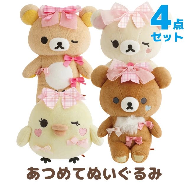 现货日本san-x轻松熊rilakkuma 12月美妆 蝴蝶结毛绒公仔